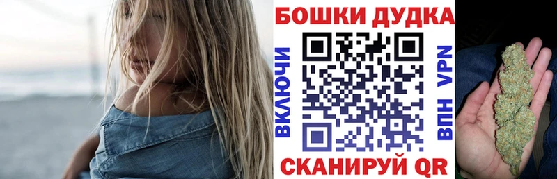 Как найти закладки Домодедово Alpha-PVP  Гашиш 