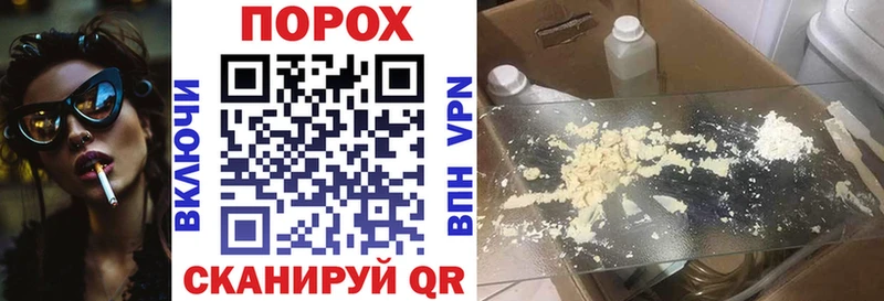 АМФЕТАМИН VHQ Домодедово