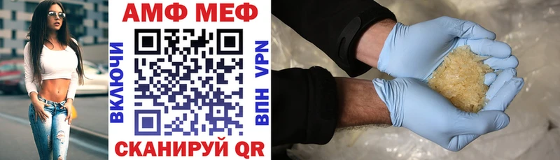 АМФЕТАМИН VHQ  Домодедово 