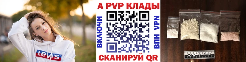 A PVP VHQ  Домодедово 