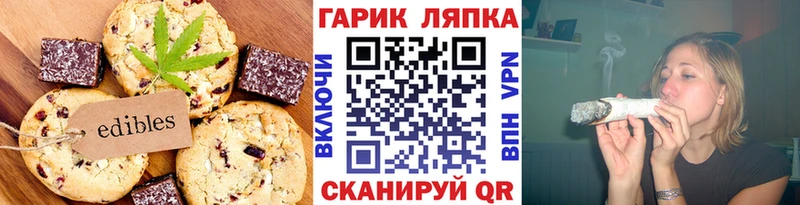 Еда ТГК марихуана  гидра маркетплейс  Домодедово 