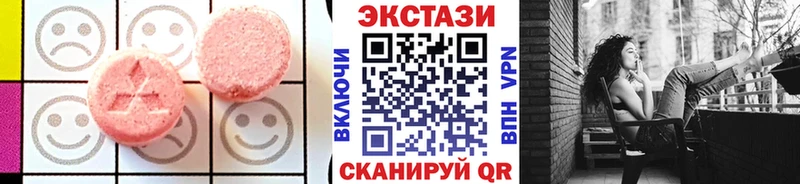 магазин продажи   Домодедово  Ecstasy бентли 