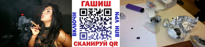 гидра ТОР  как найти наркотики  Домодедово  ГАШИШ хэш 