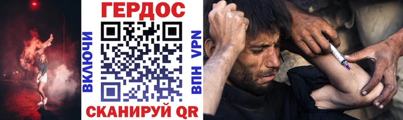 наркотики  Домодедово  darknet состав  Героин Афган 