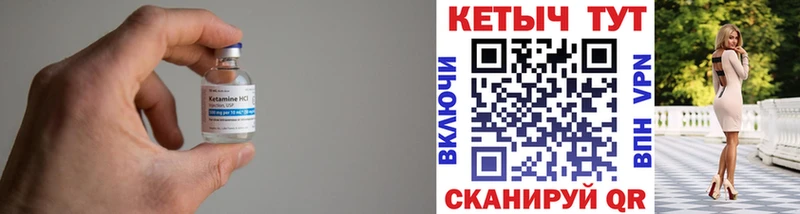где купить наркоту  Домодедово  КЕТАМИН VHQ 