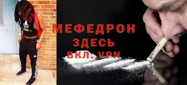 мяу мяу мука Абдулино