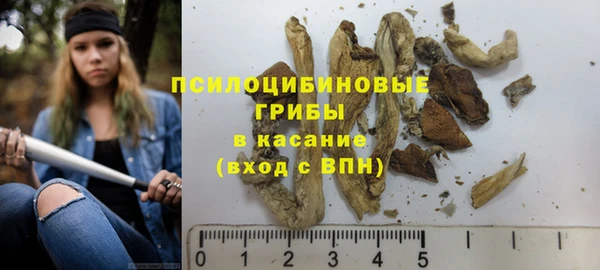 соль курить ск Абинск