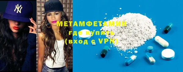 стаф Абаза