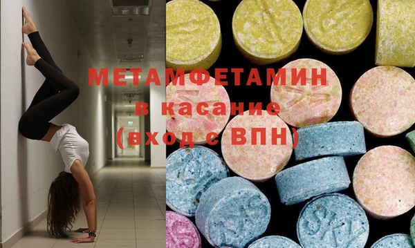стаф Абаза