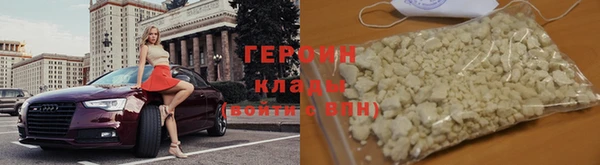 соль курить ск Абинск