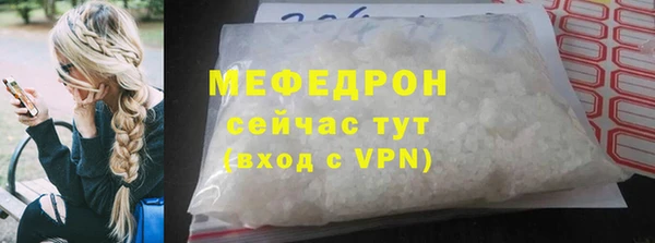 стаф Абаза