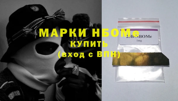 соль курить ск Абинск