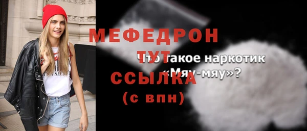 мяу мяу мука Абдулино