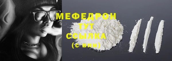 стаф Абаза
