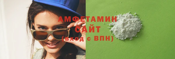 соль курить ск Абинск