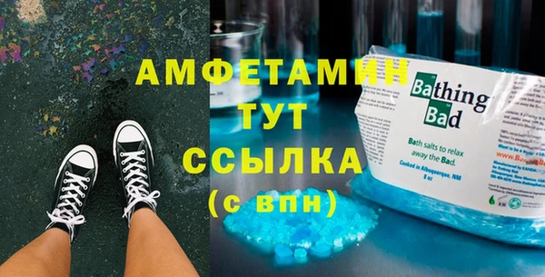 стаф Абаза