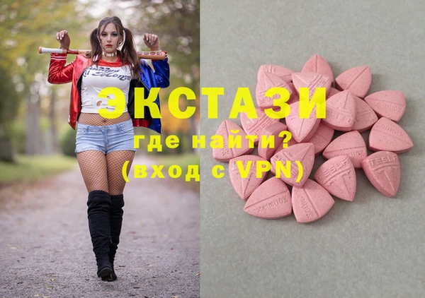 соль курить ск Абинск
