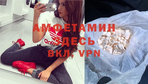 соль курить ск Абинск