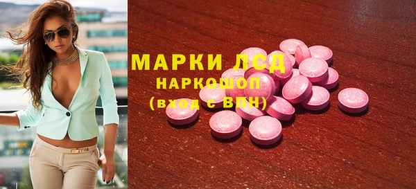 соль курить ск Абинск