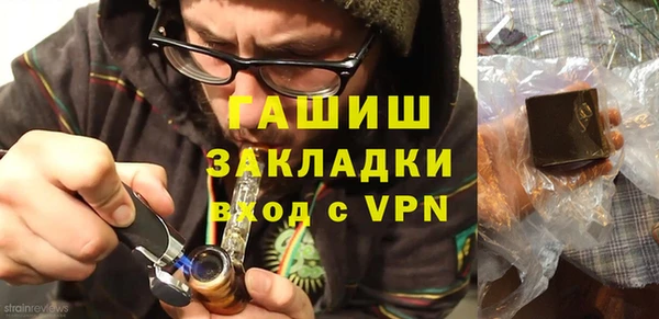 мяу мяу мука Абдулино