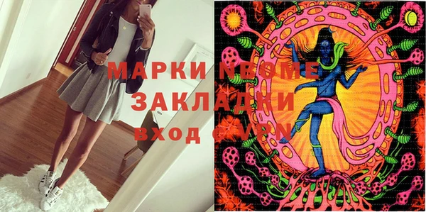 соль курить ск Абинск