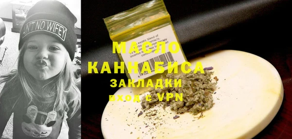 стаф Абаза