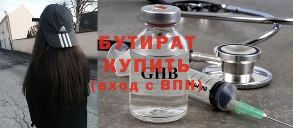 стаф Абаза