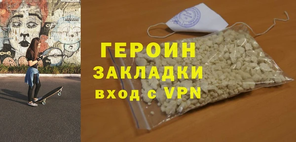 стаф Абаза
