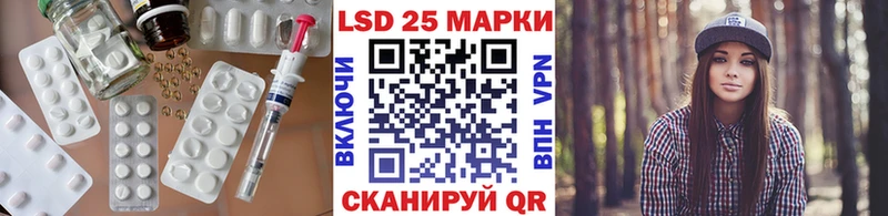 Лсд 25 экстази кислота  Домодедово 