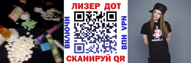 LSD-25 экстази кислота Домодедово