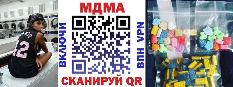 MDMA VHQ  omg как зайти  Домодедово  где купить наркоту 