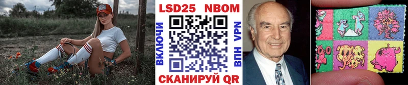 Наркотические марки 1500мкг  Домодедово 