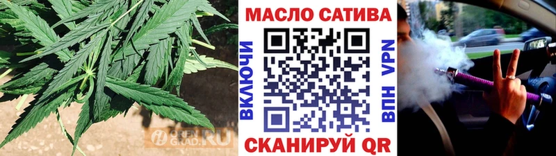 Дистиллят ТГК THC oil Домодедово